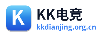 KK电竞